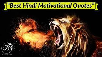 'Video thumbnail for 2021 Best Hindi Motivational Quotes To Start A Great Day | बेस्ट हिंदी मोटिवेशनल कोट्स'