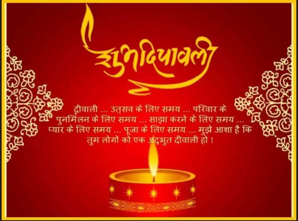 Best Dipawali wishes