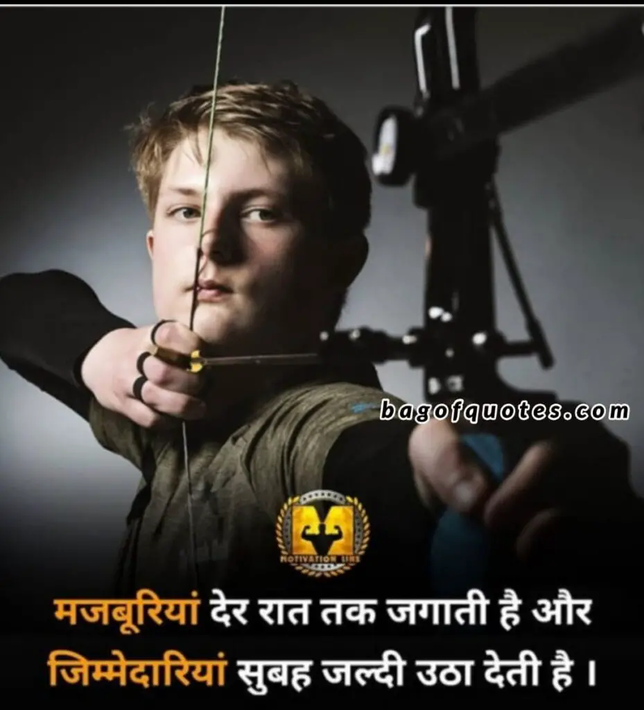 good quotes in hindi on life