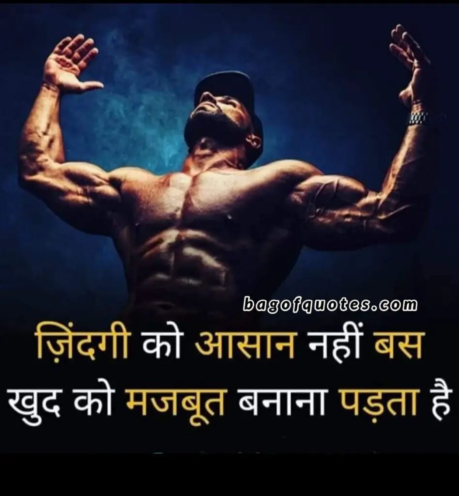 sad quotes in hindi on life