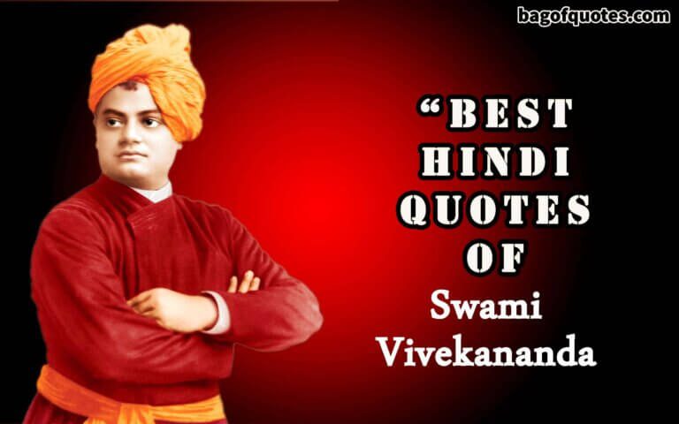 Hindi quotes by Swami Vivekananda
