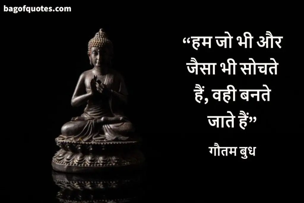 Buddha quote no 15