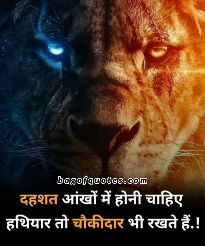 good personality quotes in hindi
