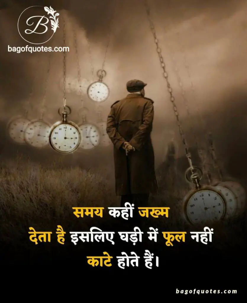 best motivational attitude quotes in hindi