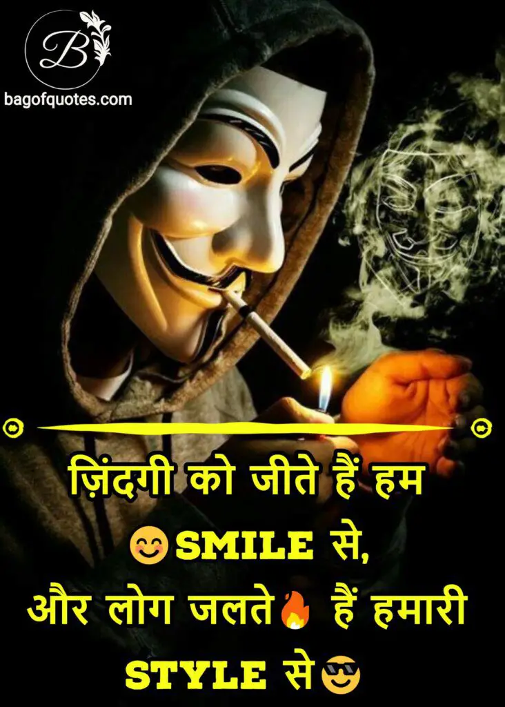 lajawab fb status, ज़िंदगी को जीते हैं हम Smile से