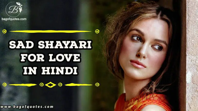 sad shayari in hindi for gf (Girlfriend)